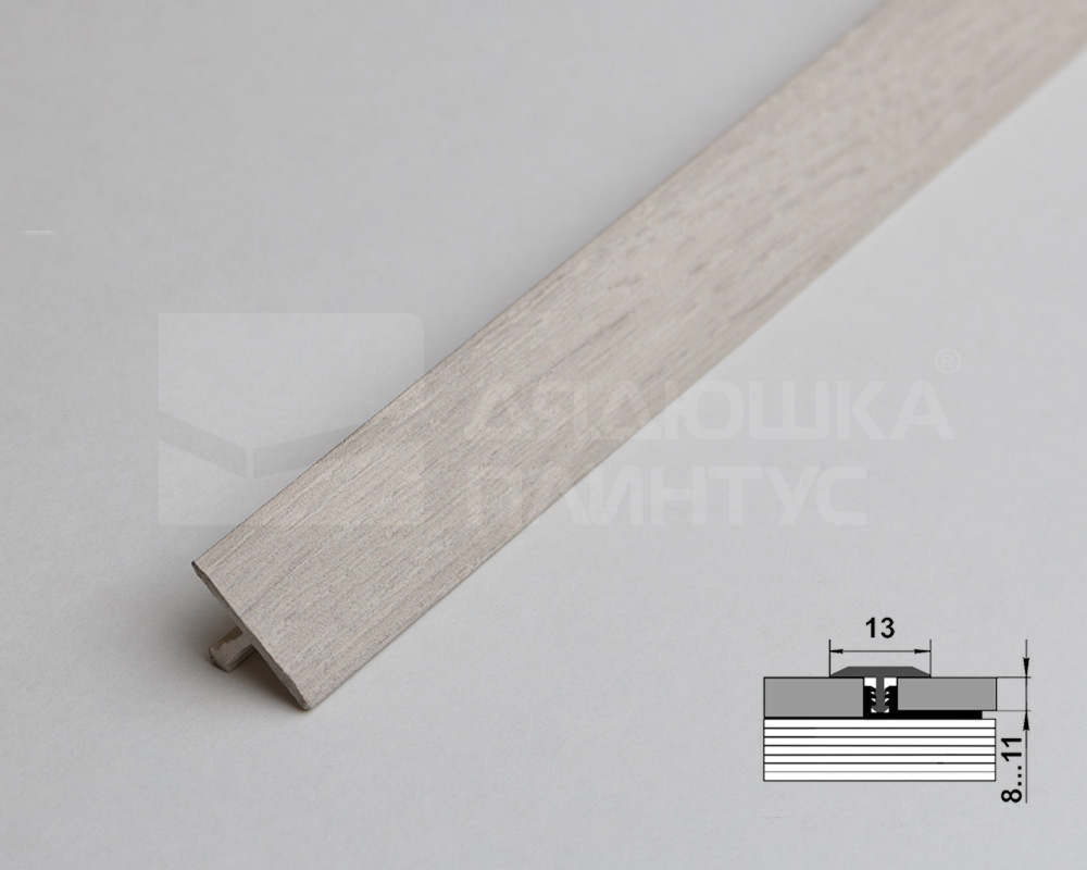 Порог одноуровневый ПС 09.2700.053 Бук беленый