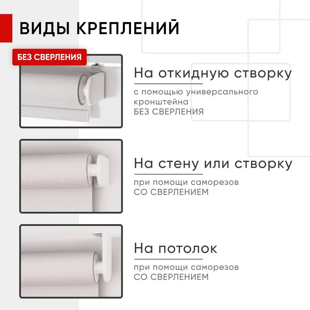 Роллета ФРОСТ УЮТ 50*175 Серый