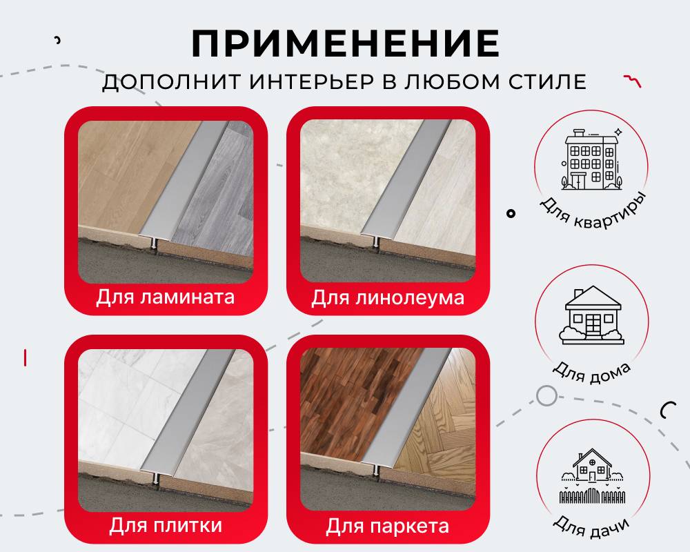PV101-04 Профиль T-образный плоский MG Золото матовое 10мм х 2.7м