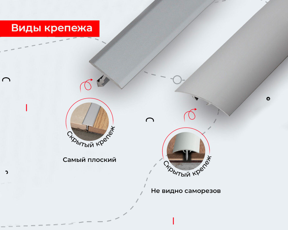 Порог одноуровневый ЛС 04-3.2700.4083 Бук