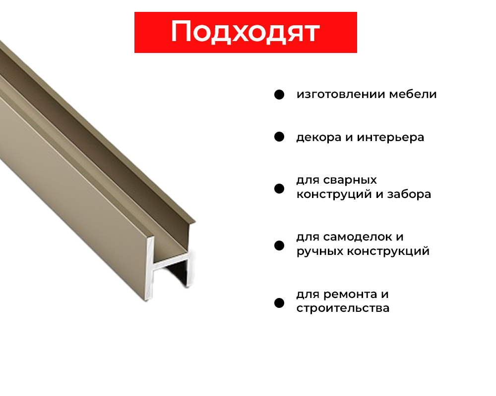 Двутавр 22х13,5х22 мм Дт 03.2000.501л Серебро. Цена за 5 штук.