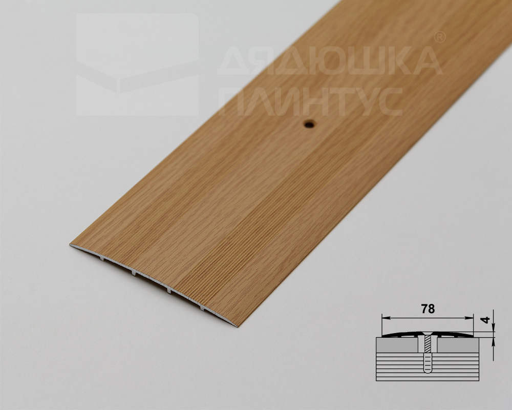 Порог одноуровневый ПС 18.2700.282 Дуб светлый