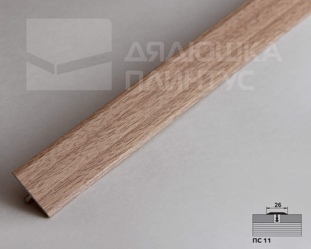 Порог одноуровневый ПС 11.2700.287 Дуб беленый