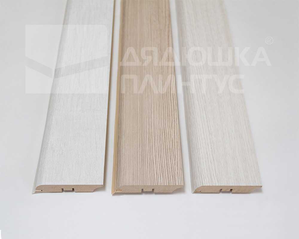 Плинтус МДФ Смартпрофайл Хайд 80М 80мм 2,4м ПМК 15 Ривьера Капучино