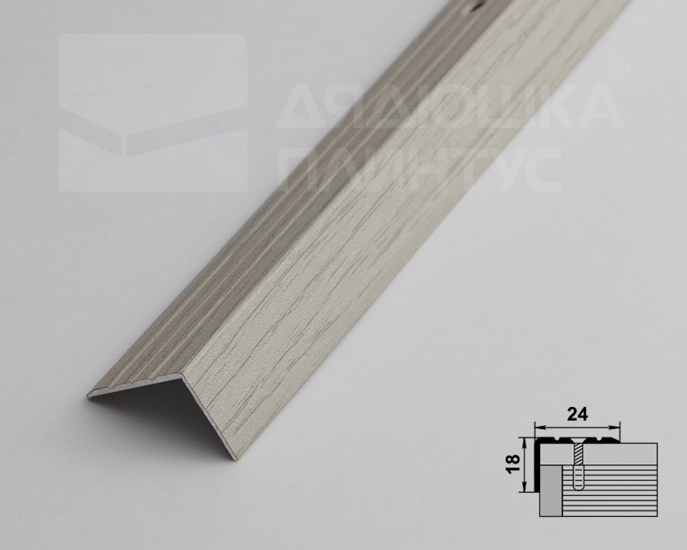 Порог угловой ПУ 03.2700.2105 Дуб арктик