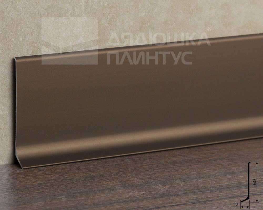 Плинтус алюминиевый Волшебная Палочка 60мм 3,0м Шампань матовая