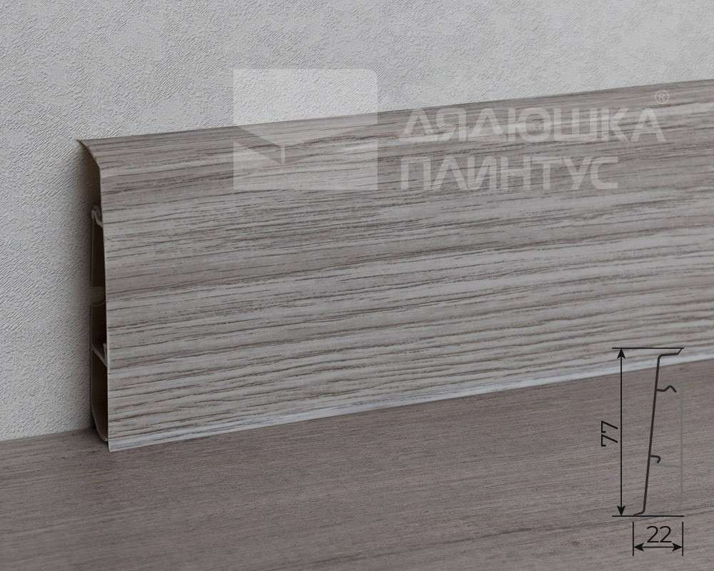 Плинтус ПВХ MAGIC STIСK 77мм 2,2 м MS03 Сканди