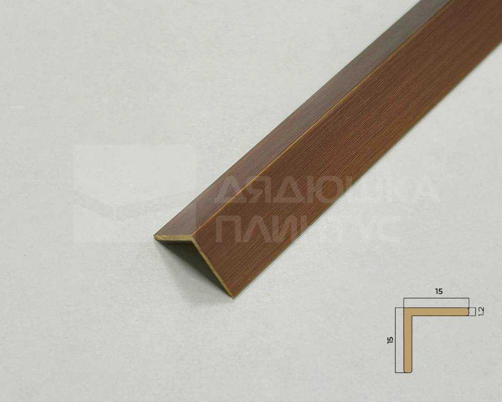 PVL73-05 Угол латунь Антик медь светлая 15х15мм 2.7м