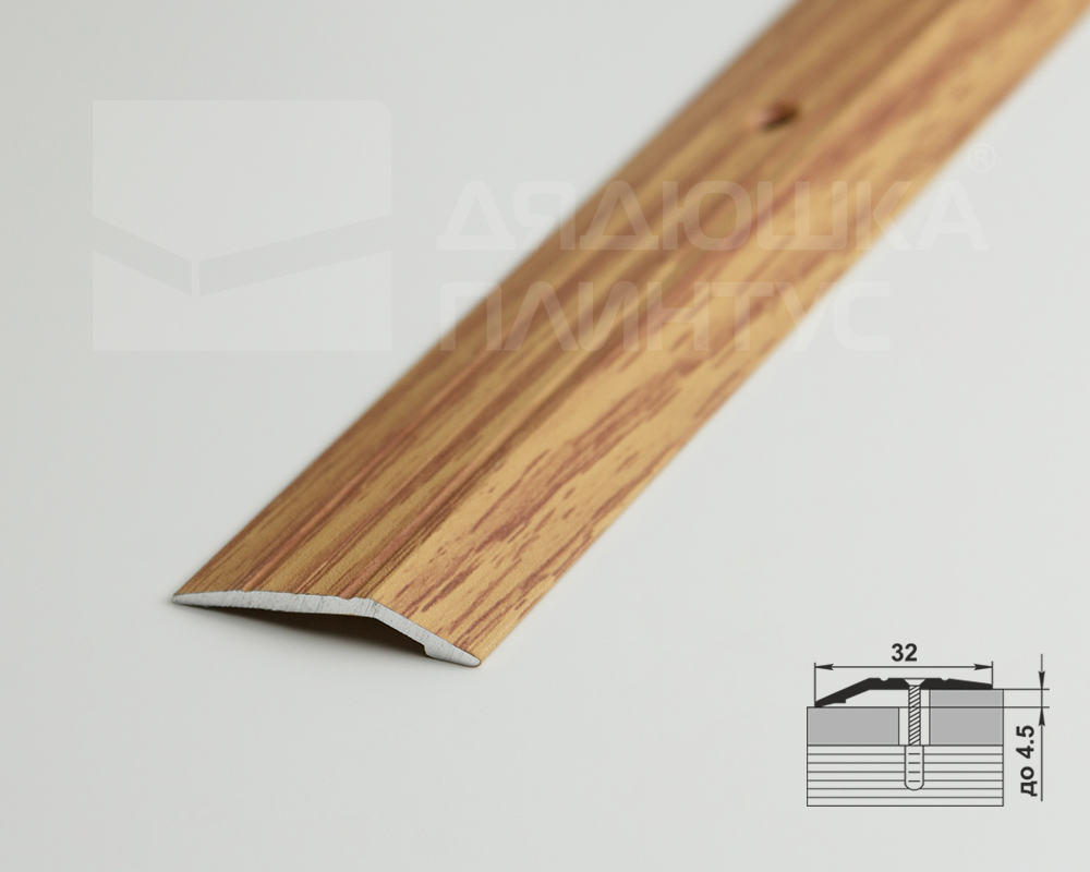 Порог разноуровневый ПР 03.1800.084 Дуб универсальный