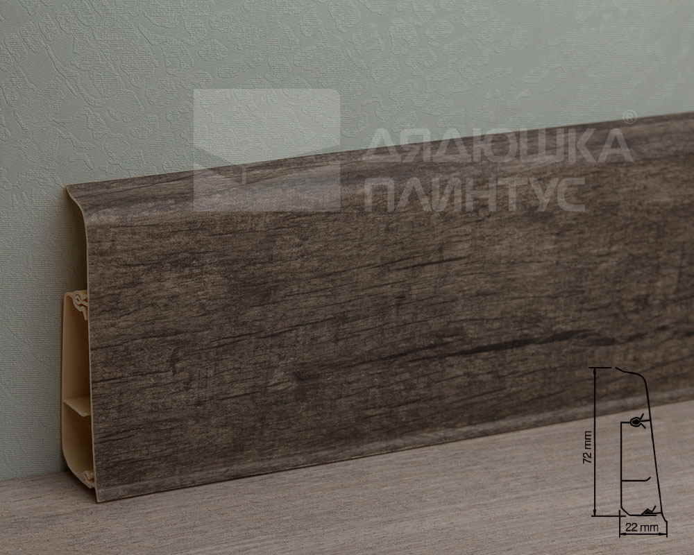 Плинтус ПВХ Salag Lima 72мм 2,5м LY0006 Дуб Чёрный