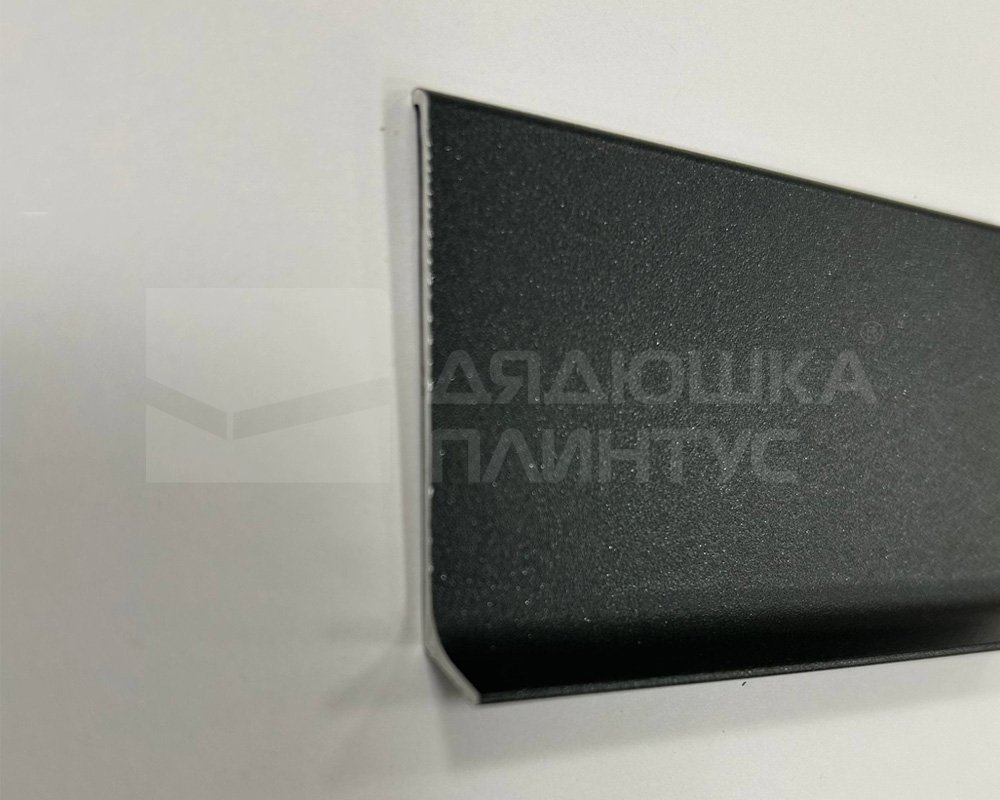 Алюминиевый плинтус AKBD60-SA 2,5м Муар антрацит