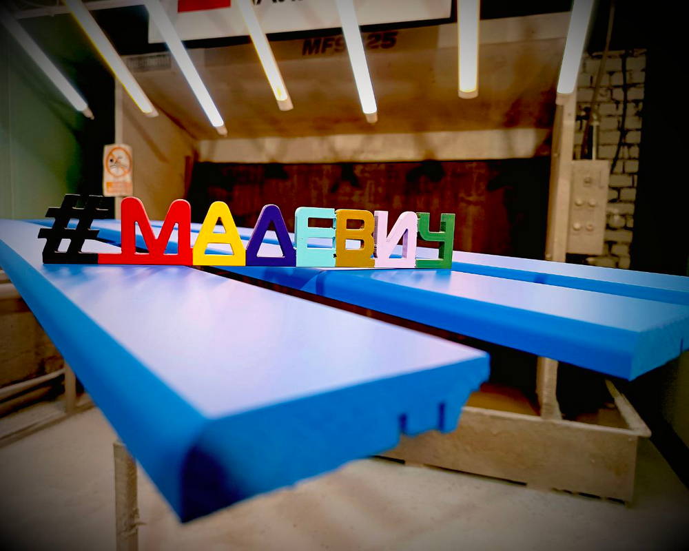 Плинтус МДФ Волшебная палочка 81402 81мм 2,4м.  Окрашенная. RAL 9005