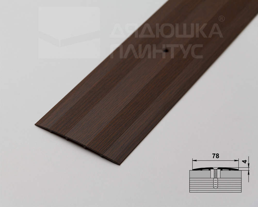 Порог одноуровневый ПС 18.2700.291 Дуб темный