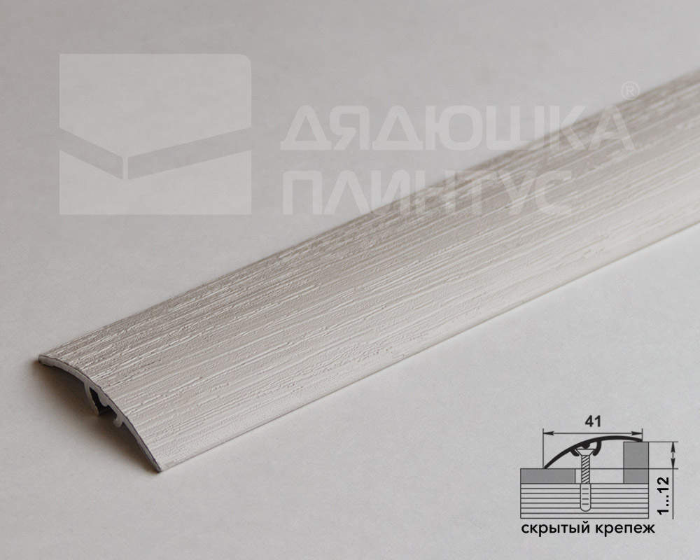 Порог разноуровневый ЛР 06.2700.4041 Секвойя какао