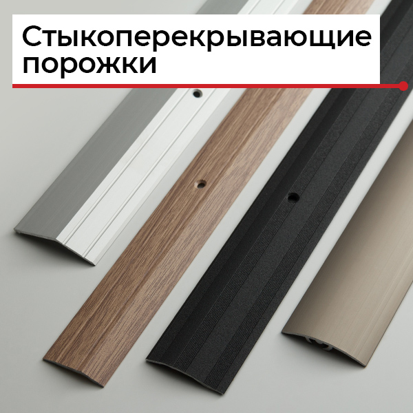 Одноуровневый порог