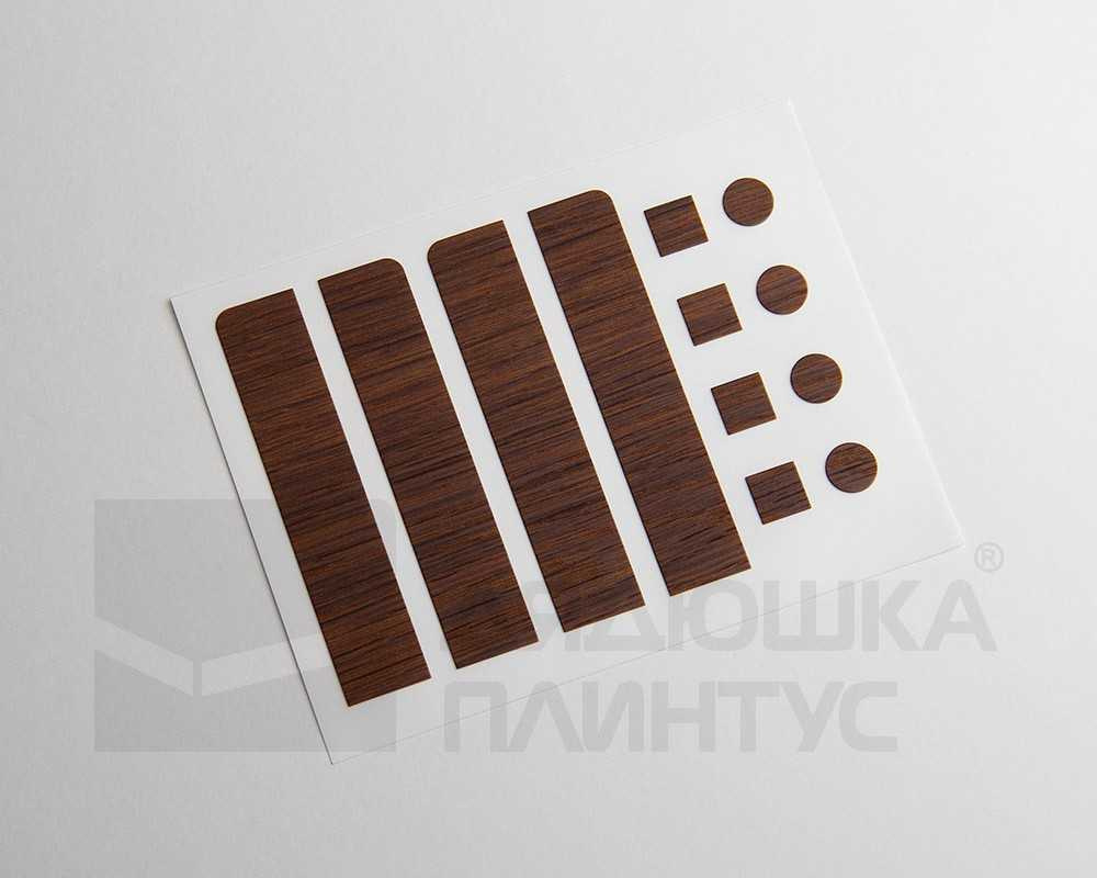 Наклейки торцевые для плинтуса Волшебная палочка. Гарден .218 Дуб греческий