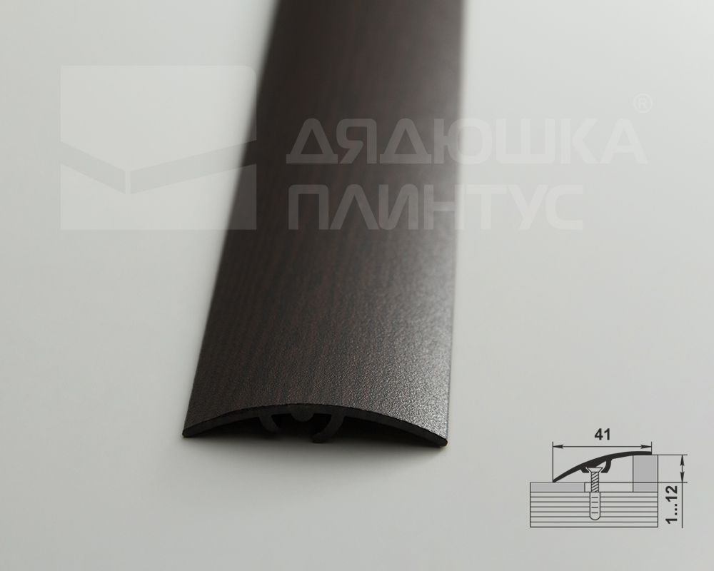 Порог разноуровневый ПР 06.1800.095 Дуб венге