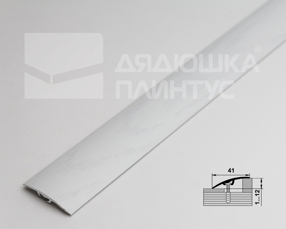 Порог разноуровневый ПР 06.2700.2R174 Береза