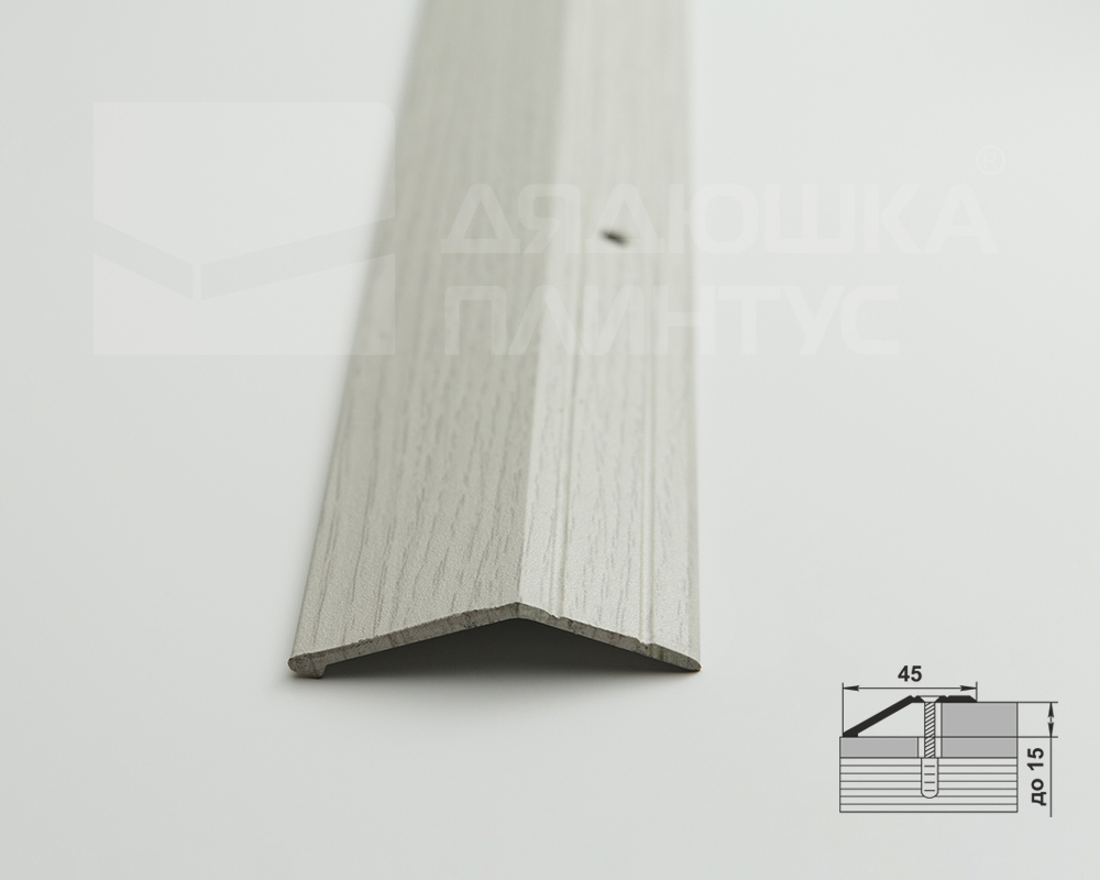 Порог разноуровневый ПР 04.2700.2105 Дуб арктик