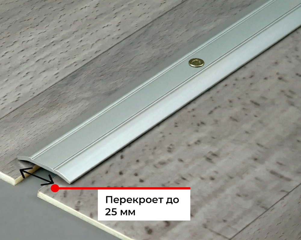 Порог одноуровневый ПС 01.2700.255 Бетон классик