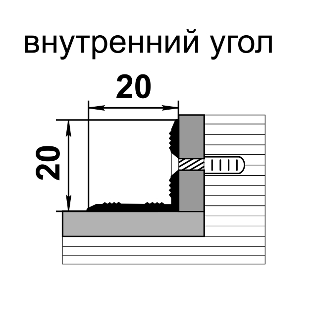 Порог угловой ПУ 05-1.1800.059 0,9 м Бетон скай. Цена за 6 штук