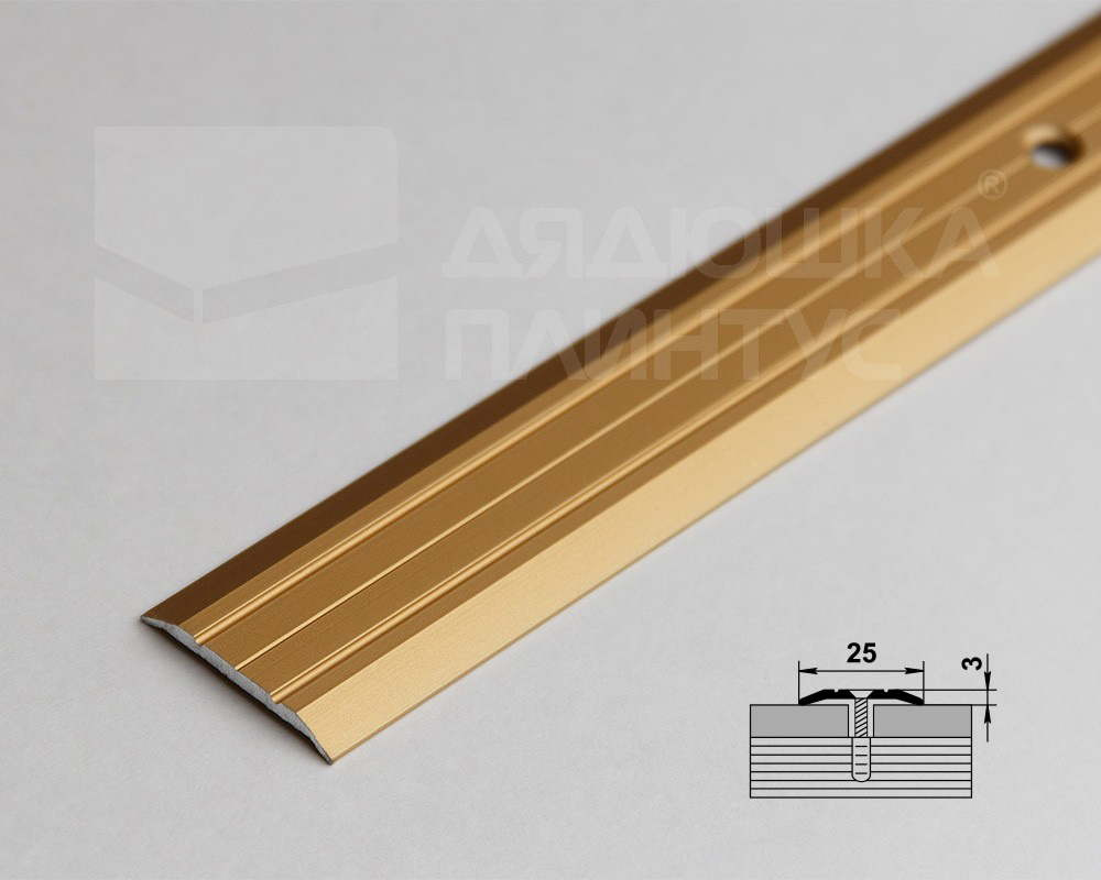 Порог одноуровневый ПС 01.900.02л Золото