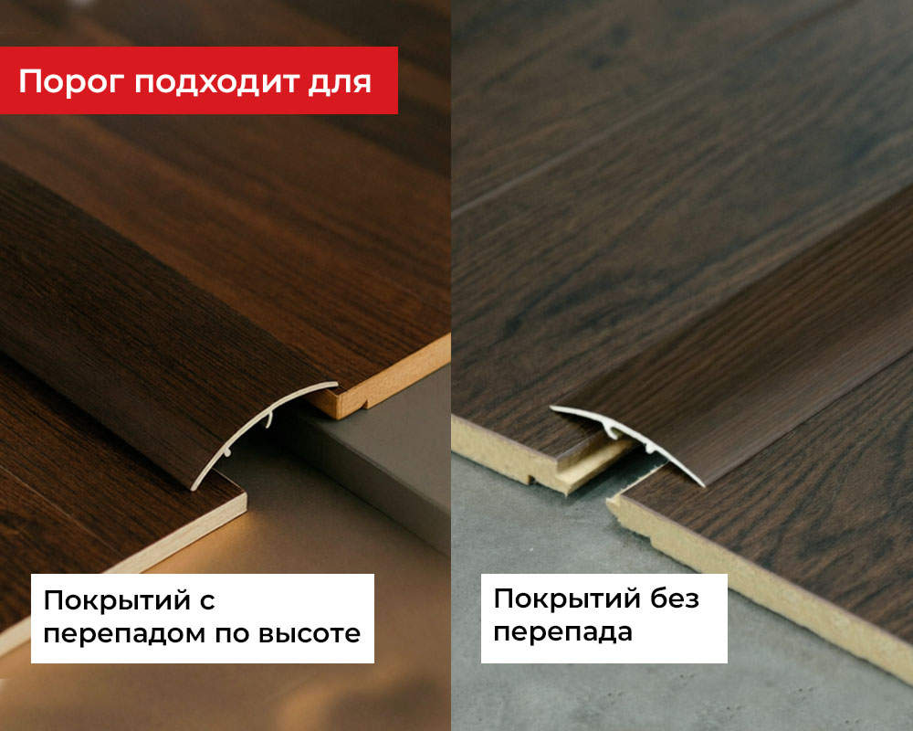 Профиль разноуровневый ЛР 06.2700.24801 Дуб рене