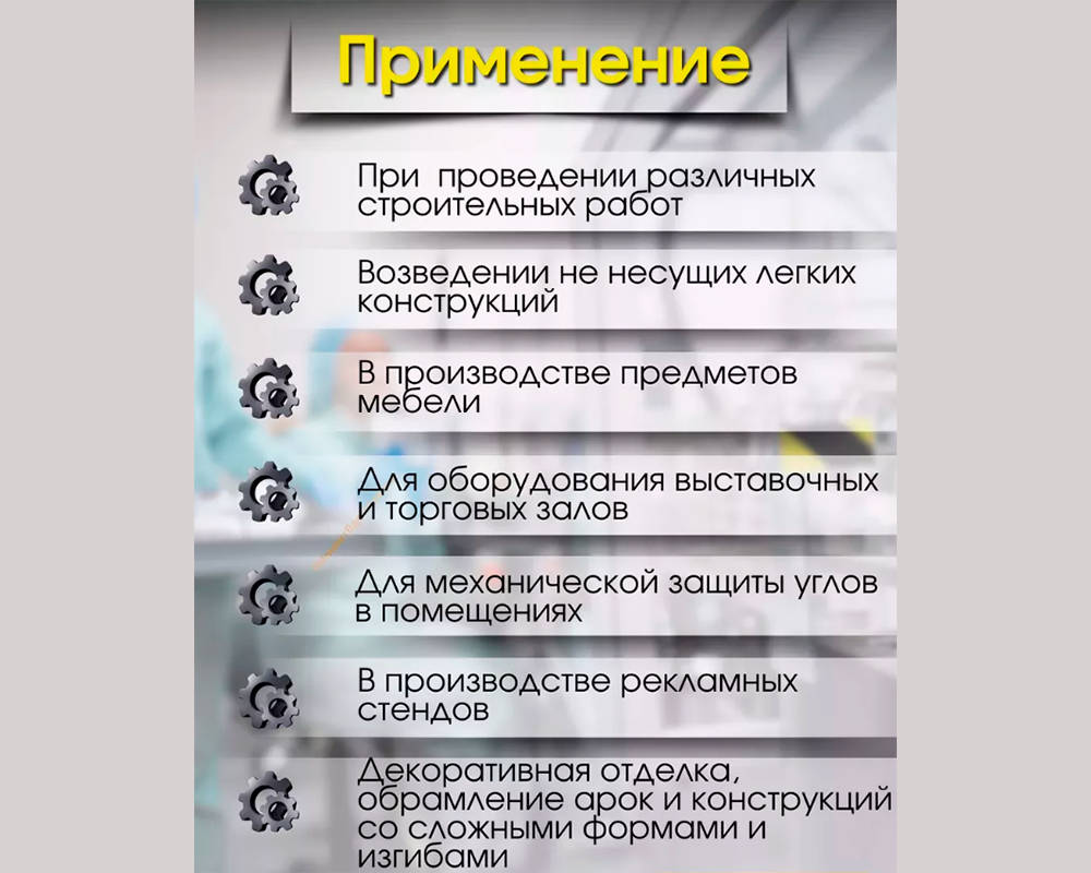 Штанга круглая 8 мм ШКр 08.2000.502л Золото. Цена за 5 штук.