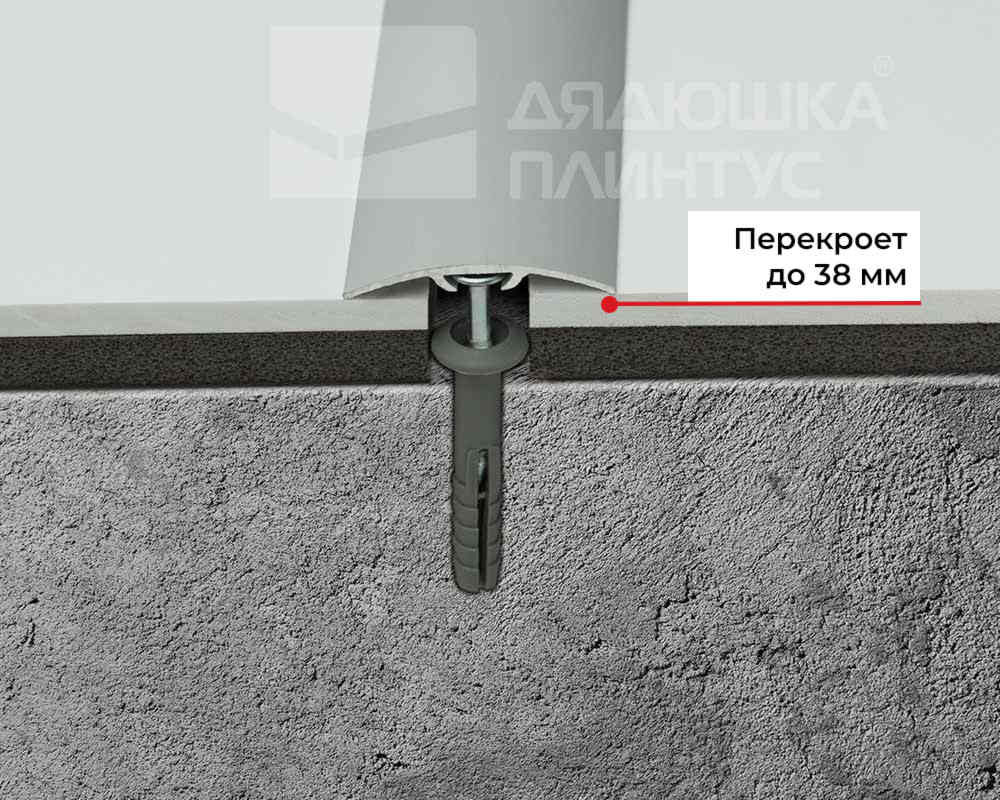 Порог одноуровневый ЛС 04-3.2700.4061 Дуб мокко