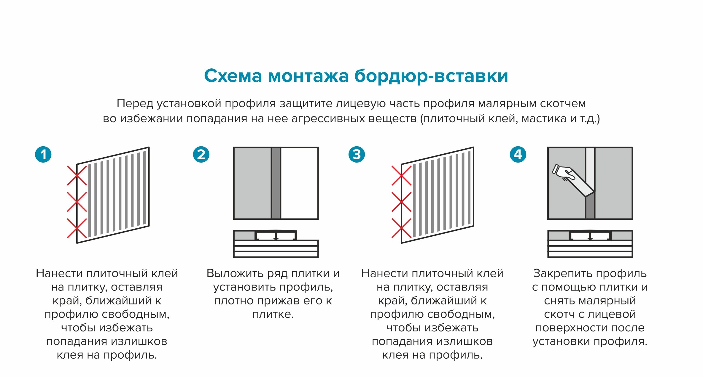Профиль разделительный ПП 04-8НСЗ(304).2700.042 2,7 м Шампань