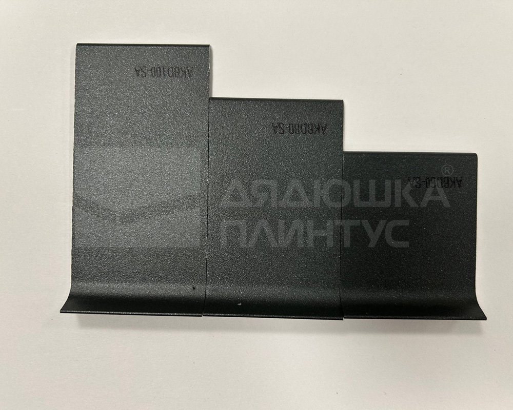 Алюминиевый плинтус AKBD60-SA 2,5м Муар антрацит