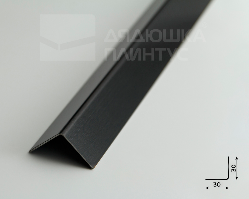Профиль окантовочный ПУ 30НСВ(304).2700.015 2,7 м Черный