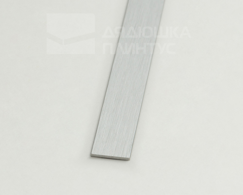 Полоса алюминиевая 15х1,5 мм браш серебро/мат 2,7 м