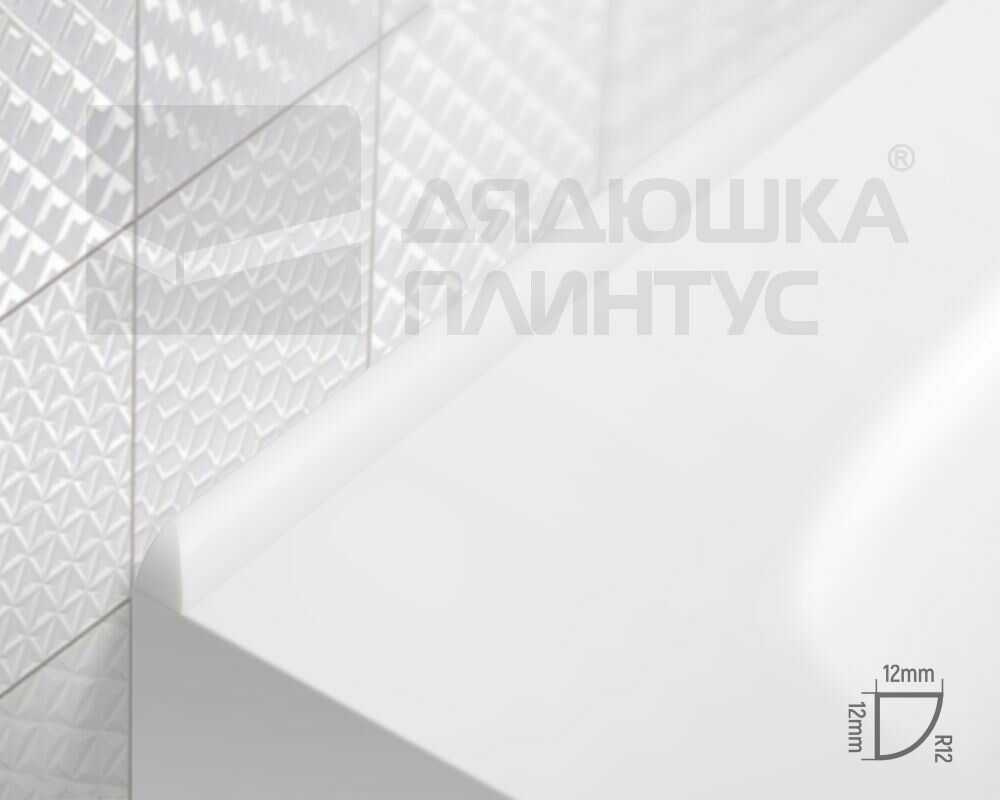 Акриловый бордюр Волшебная палочка MSП12 1800*12*12 мм