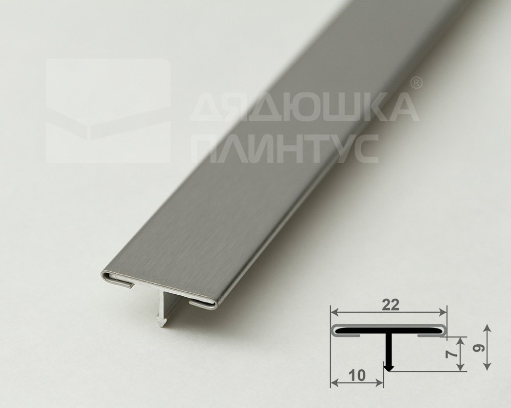 Порог одноуровневый Т-образный профиль MSLS 10NS.2700.001 2,7м Серебро