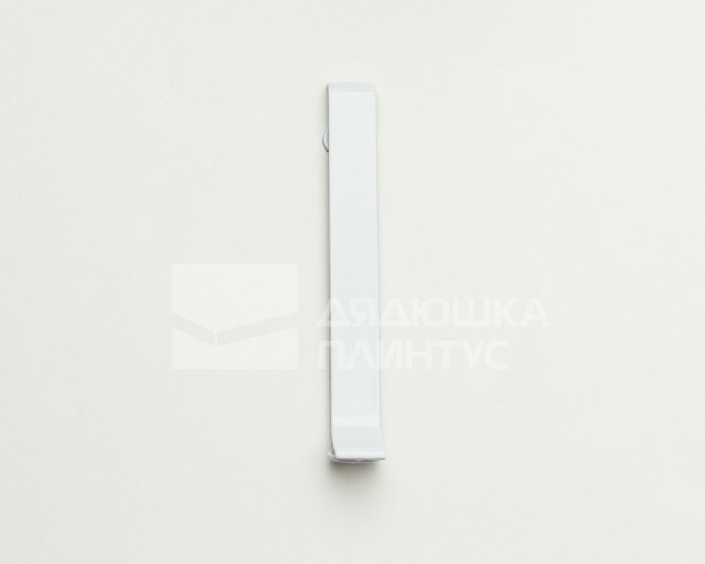 Соединитель для плинтуса алюминиевого Волшебная Палочка 80 мм Белый глянец
