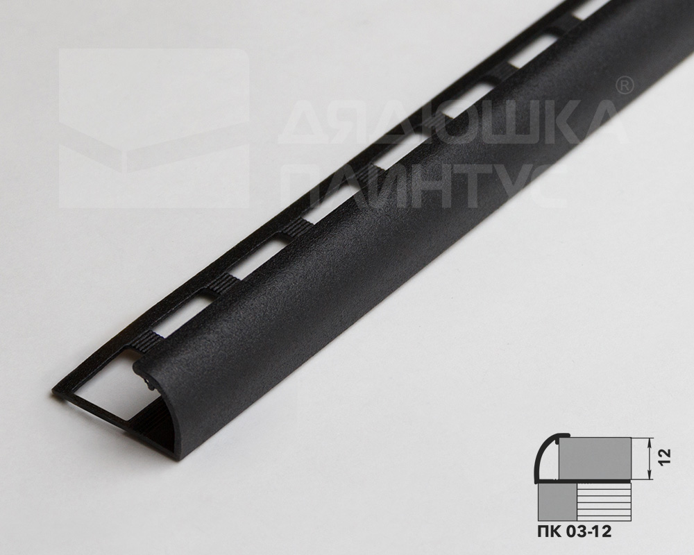 Профиль окантовочный ПК 03-12.2700.15 Черный