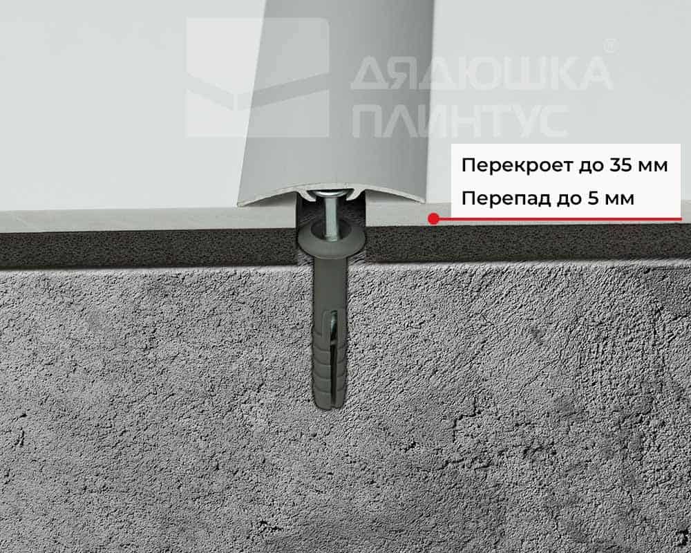 Порог одноуровневый ПС 04-3.1800.088 Орех