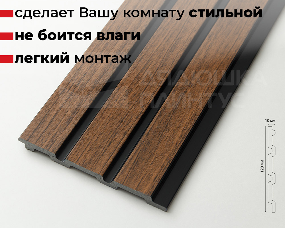 Панель вспененный полистирол ГРЕЙС 3D RAIL 120*2700 мм.  Ятоба