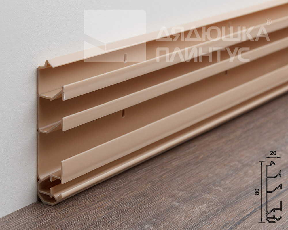 Основание плинтусного кабельного канала, 20х80х2000 мм