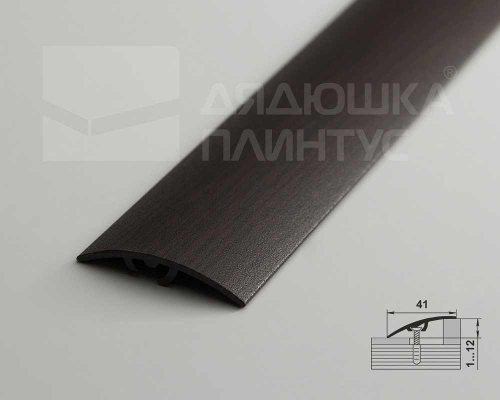 Порог разноуровневый ПР 06.900.095 Дуб венге