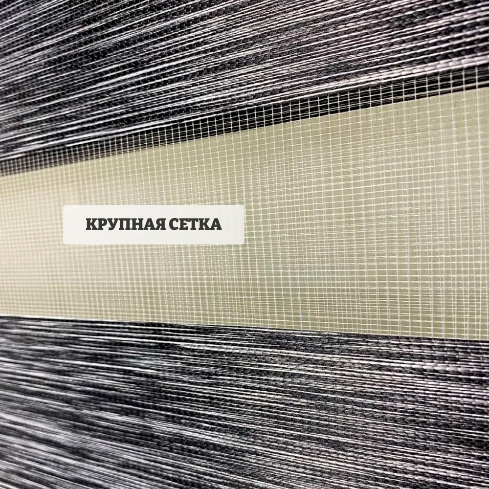 Роллета день/ночь КАНЗАС УЮТ 48*160 Белый