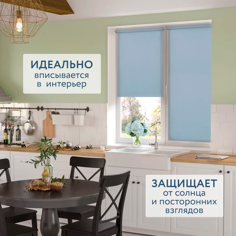 Роллета ФРОСТ УЮТ 70*175 Миндаль