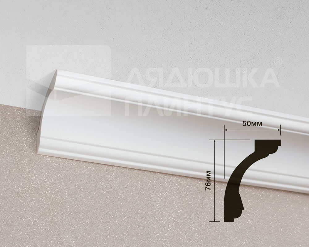 Карниз из полистирола высокой плотности HI WOOD AL75 76мм х 50мм х 2,0м.