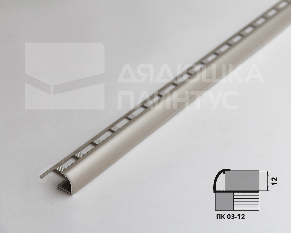Профиль окантовочный ПК 03-12.2700.242л Шампань