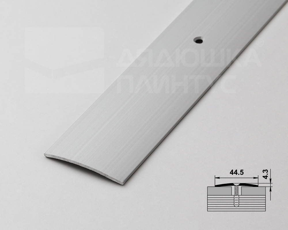 Порог одноуровневый ПС 04.900.01л Серебро