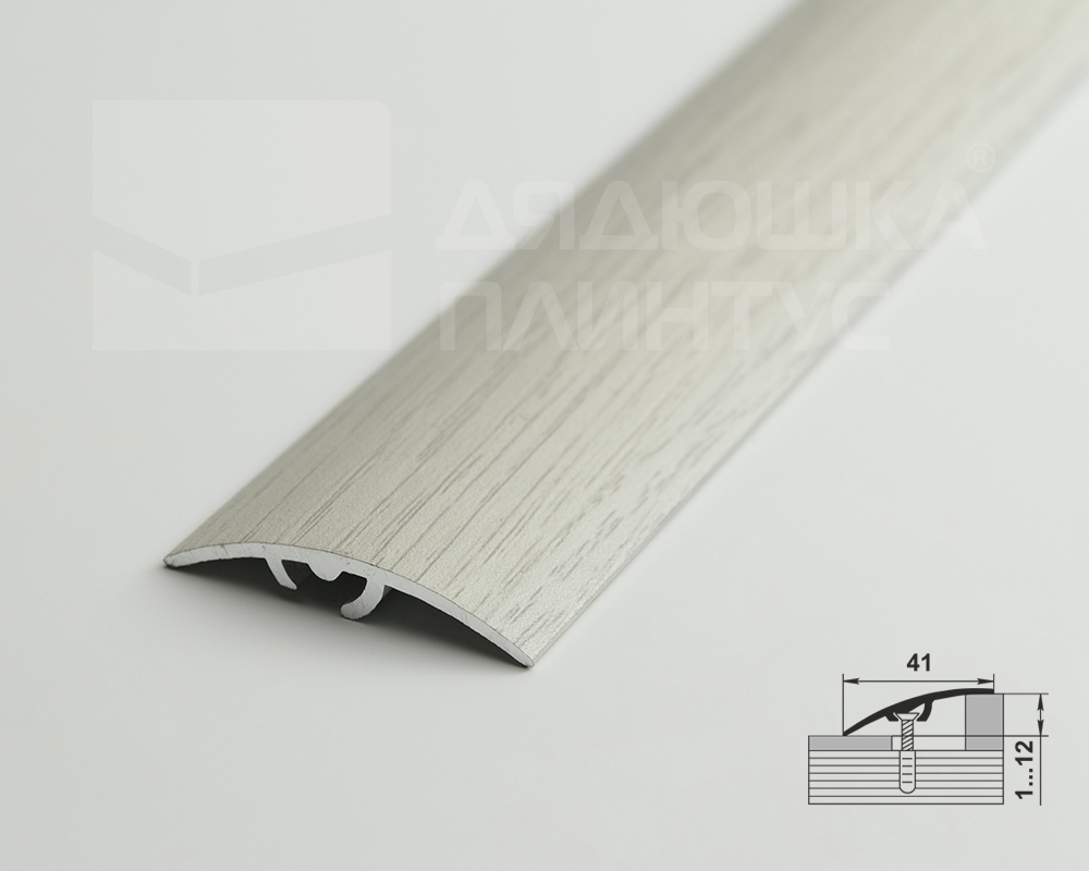 Порог разноуровневый ПР 06.900.105 Дуб арктик