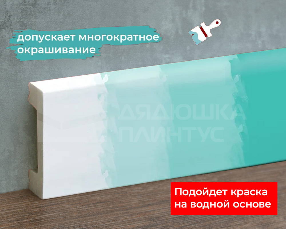 Плинтус полистирол высокой плотности Волшебная палочка MSPOL 123 80*11*2000 Окраска включена в стоимость