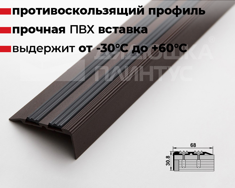 Порог угловой ПУ 07.1800.03 Шоколад