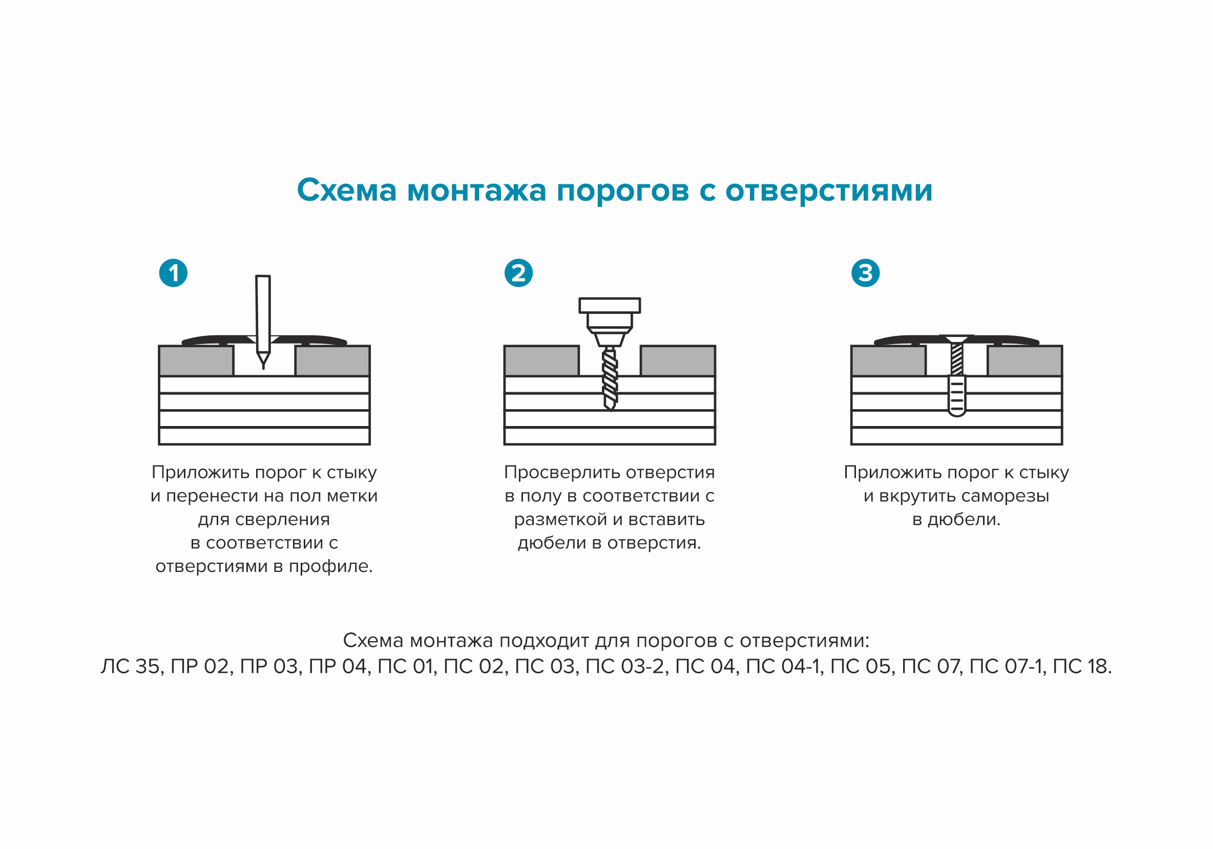 Порог разноуровневый ПР 02.900.058 0,9 м Бетон сильвер